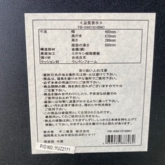 ● 折りたたみ椅子、1脚300円、2脚500円の画像