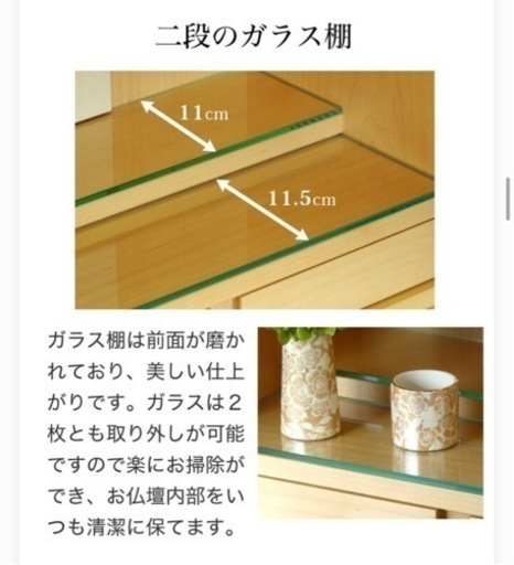 仏壇　新品　未使用