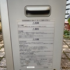 【受け渡し予定者決定】灯油ヒーターの画像