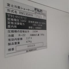 冷蔵ショーケース★富士冷蔵★値下げの画像