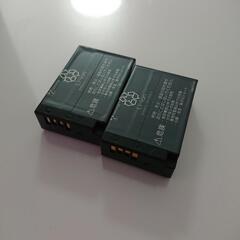 不用品処分　キャノン系デジカメ充電池　