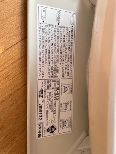 CORONA 石油ストーブ 対流型