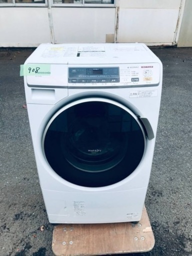 ①908番 パナソニック✨電気洗濯乾燥機✨NA-VH300L‼️