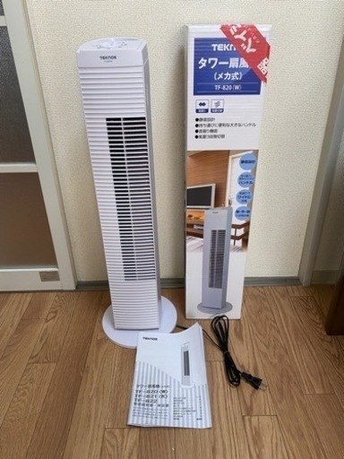 取引中　美品【2022年製】扇風機