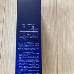 ソワーニュフィエルテエクストラリッチジェントルクレンザー 180mlの画像
