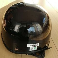 バイク用ヘルメット　125CC以下用の画像