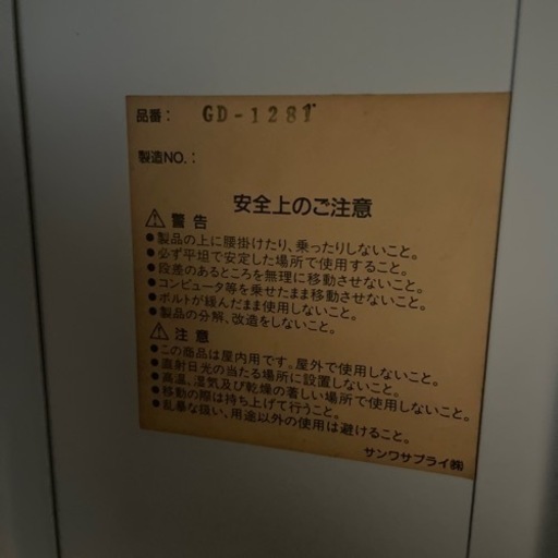 JK-21 【オフィス家具専門店】サンワサプライのOAデスクです！