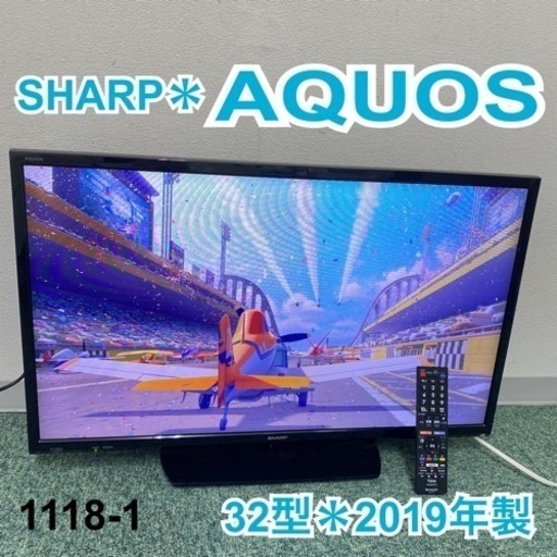 【ご来店限定】＊シャープ 液晶テレビ アクオス 32型 2019年製＊1118-1