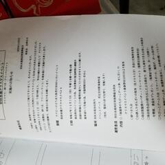 12月11日、近鉄奈良線、若江岩田駅