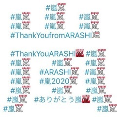 🎤🎤嵐オケ会🎤🎤ﾟ.*･｡ﾟ♬*゜