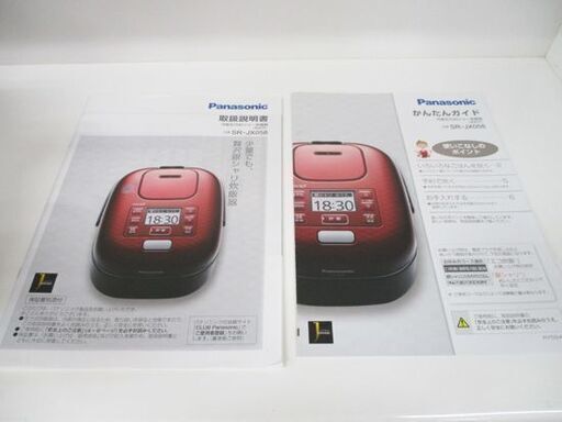 Panasonic 可変圧力IHジャー炊飯器 SR-JX058 3合炊き 2020年製 赤/黒 炊飯器 炊飯ジャー パナソニック ジャ