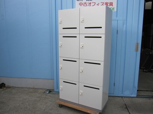 8人用パーソナルロッカー　マスターキーあり　イナバ製ホワイト