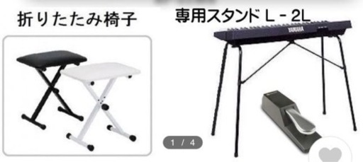 YAMAHA電子ピアノNP-32　76鍵