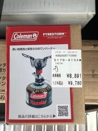 ☆新品・未使用　子供用自転車　26インチ　バイオレット/ピンク　サイクルギャリラリー周南 ☆新品・未使用 子供用自転車 26インチ バイオレット/ピンク サイクル