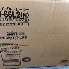 石油ファンヒーター　ジャンク