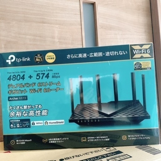 【新品】TP-Link 無線LANルーター ARCHER AX73