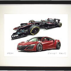 NC-203マクラーレン/NSX限定版画 直筆サイン額装済●作家 平右ヱ門 NC-203 マクラーレン/NSX 限定版画 直筆サイン有 額装済 作家 平