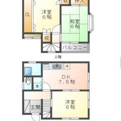【決まりました】入居月家賃無料🆓林田戸建 ペット可🐶🐱 - 不動産