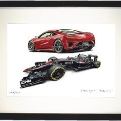 NC-204 マクラーレン/NSX 限定版画 直筆サイン有 額装済 作家 平右ヱ門