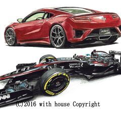 NC-204 マクラーレン/NSX 限定版画 直筆サイン有 額装済 作家 平右ヱ門