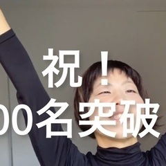 【無料】英語でおしゃべりメンバー募集中！の画像