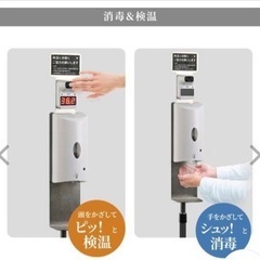 アルコールディスペンサー　美品　の画像
