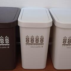 ゴミ箱　18L　ダストボックス　ペール　蓋つき　3個セット