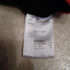 帽子(52〜54㎝)の画像