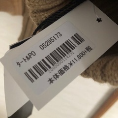 新品未使用タグ付きの画像