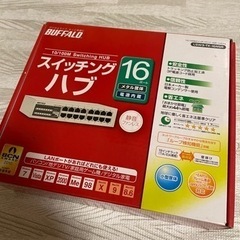 値下げしたよ。バッファロー　スイッチングハブ　16ポート