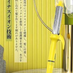 新品未開封ヘアアイロン カール コテ 25mm カールアイロン MAX230℃ マイナスイオン 海外対応 自動OFF 専用耐熱ポーチ

の画像