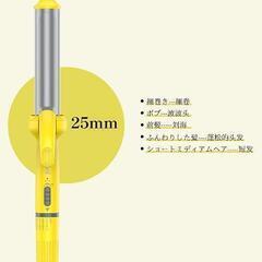 新品未開封ヘアアイロン カール コテ 25mm カールアイロン MAX230℃ マイナスイオン 海外対応 自動OFF 専用耐熱ポーチ

の画像