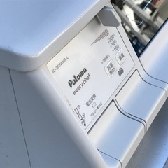 パロマ◇ガスコンロ◇都市ガス◇左強火◇2015年製◇ホワイト◇