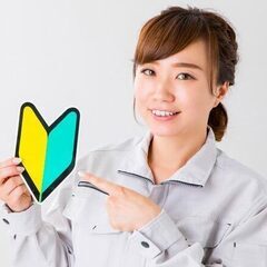 ■人気の簡単軽作業◎■小袋の箱詰め作業／SYT221115-1