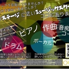 🎍ご好評につき受付終了🎍🔥無料体験レッスン受付中🔥