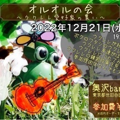 🎍ご好評につき受付終了🎍🔥無料体験レッスン受付中🔥の画像