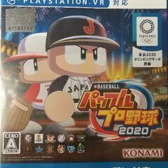 パワプロ2020 プレステ4ソフト