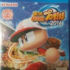 パワプロ2016 プレステ4ソフト