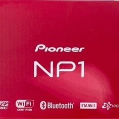 パイオニア NP1の画像