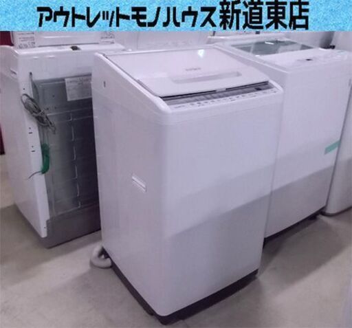 日立 全自動洗濯機 ビートウォッシュ 7kg BW-V70F 2021年製