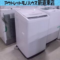 日立 全自動洗濯機 ビートウォッシュ 7kg BW-V70F 2021年製 ナイアガラビート洗浄 7.0kg HITACHI 札幌市東区 新道東店