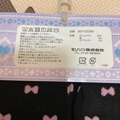 9分丈レギンス　130サイズの画像