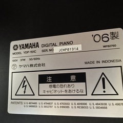 YAMAHA YDP-151 電子ピアノ　イス付きの画像