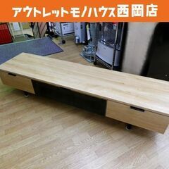 テレビボード 幅170㎝ ブラックガラス扉付き 引き出し付き 木製 木目調