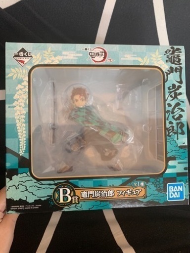 新品未開封　竈門炭治朗　フィギュア