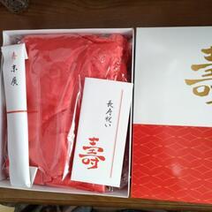 還暦祝い　ちゃんちゃんこセットの画像