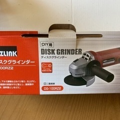 ディスクグラインダー