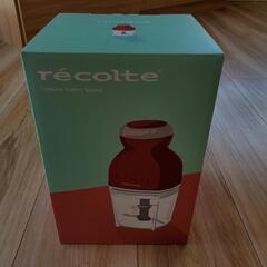 【新品 15%OFF】récolte カプセルカッター ボンヌの画像