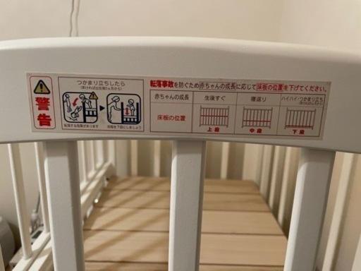 カトージミニベビーベッド　ホワイト