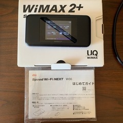 wimax機械本体
